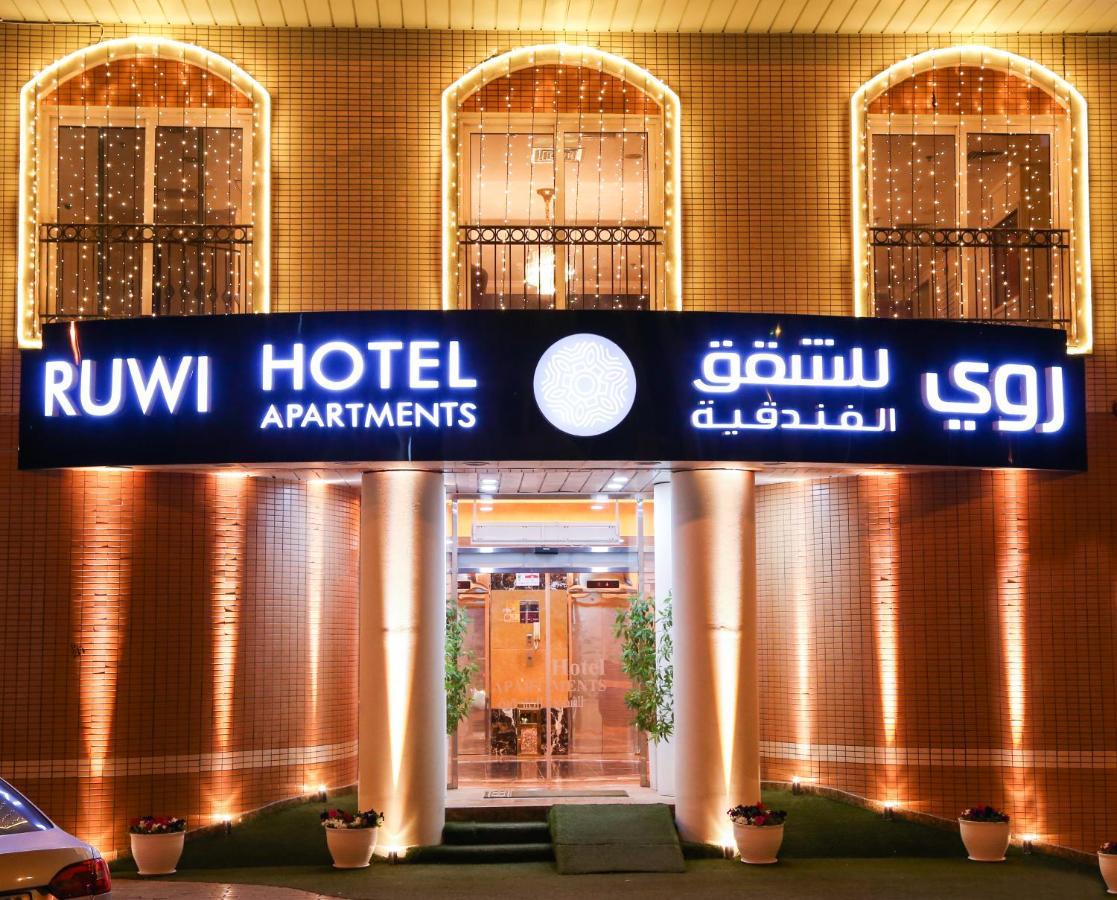 Ruwi Hotel Apartments, Sharjah Esterno foto